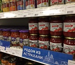 На магазинных полках появилась астраханская томатная паста