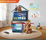 Осенняя выгода от «Ростелекома»