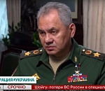 Сергей Шойгу: В России будут мобилизованы 300 000 резервистов