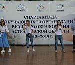 В Астрахани наградили победителей ежегодной спартакиады ВУЗов