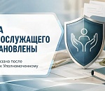 С помощью омбудсмена астраханскому бойцу дали время восстановиться после плена