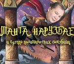 Аманга Нарузбаев и "группа политических самоубийц"