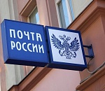 Астраханка распространяла наркотики по почте