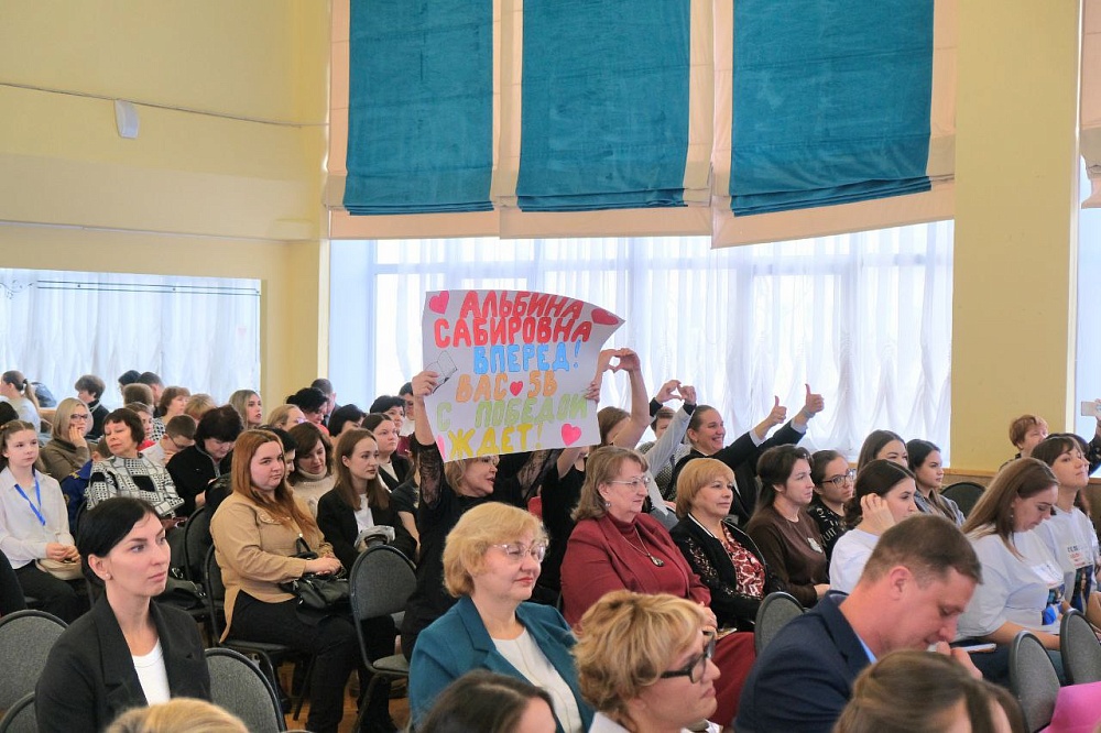 Второй этап конкурса «Учитель года 2026» стартует в Астрахани