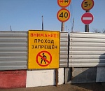 Астраханцы сломали забор на Милицейском мосту