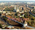 Программа празднования Дня города