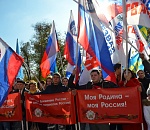 Митинг в День народного единства собрал более 2 тыс. астраханцев