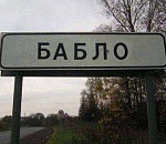 Сколько заработали депутаты Астраханской ОблДумы в 2012 году? (от А до Б)