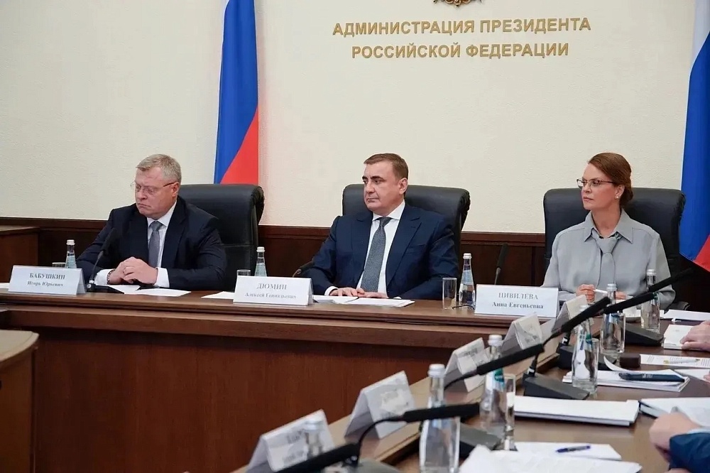 Игорь Бабушкин провел заседание комиссии Госсовета РФ по вопросам поддержки участников СВО 