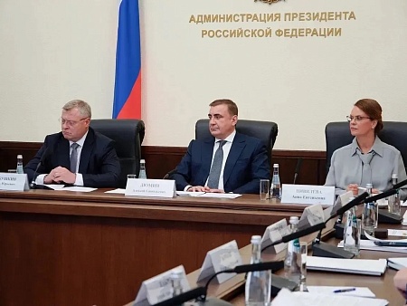 Игорь Бабушкин провел заседание комиссии Госсовета РФ по вопросам поддержки участников СВО 