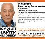 Жителей Астраханской области просят присмотреться к прохожим