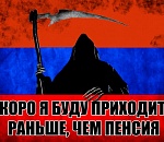 Сотни астраханцев не дожили до пенсии