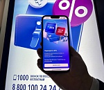 ВТБ перевел половину кредитов розничных клиентов Почта Банка