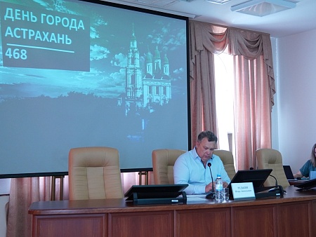 Игорь Редькин утвердил программу празднования 468-летия Астрахани