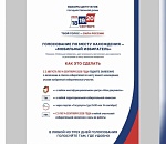 Астраханцы могут проголосовать на выборах вдали от дома