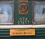 Иностранца, попавшегося на астраханской границе с нелепой подделкой, ждет следствие