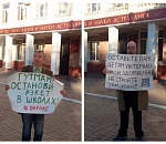 ПАРНАС просит Виталия Гутмана прекратить рэкет 