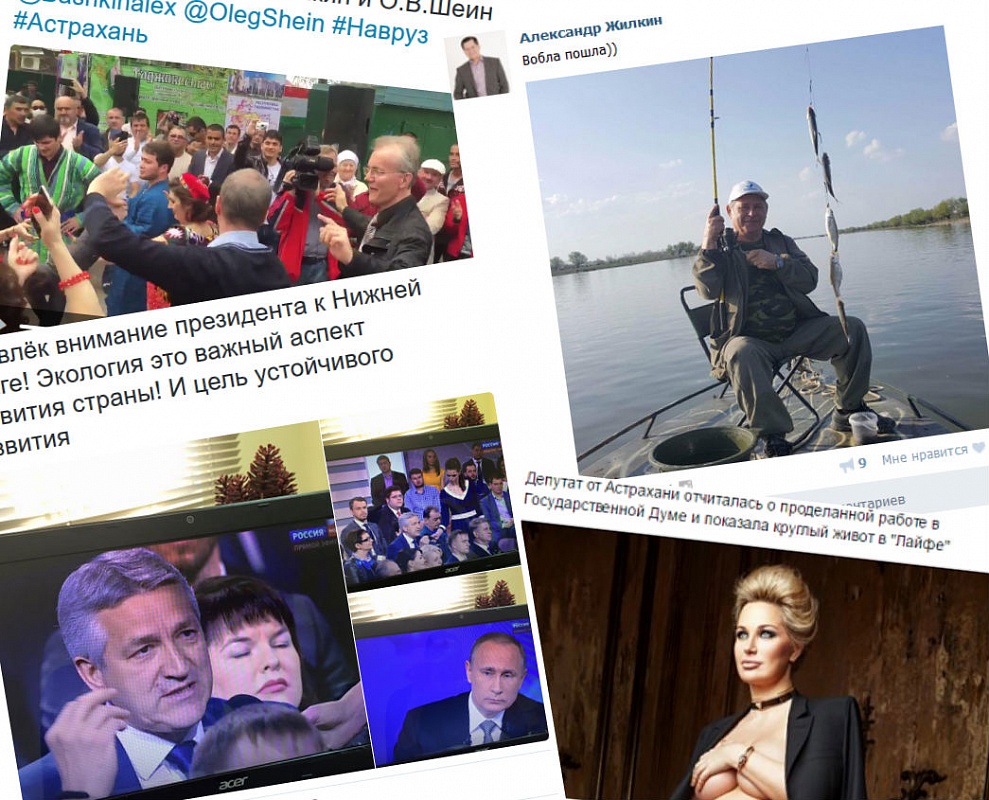 Парламентский гламур и вобла, которая пошла