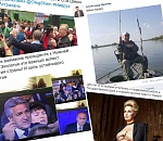 Парламентский гламур и вобла, которая пошла