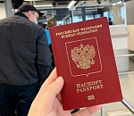 Завтра в Астраханской области возобновляется прием заявлений о выдаче электронных загранпаспортов