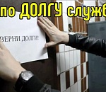 В вопросе задолженности за коммунальные услуги астраханские ресурсные компании больше рассчитывают на себя