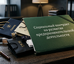 В Астрахани следственный комитет завел еще одно дело о лжепредпринимательстве