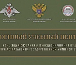 Студенты АГУ смогут пройти срочную военную службу заочно    