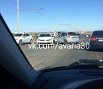 В Астрахани на Новом мосту произошло ДТП с участием четырех авто