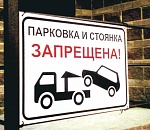 В воскресенье в центре Астрахани запретят парковку