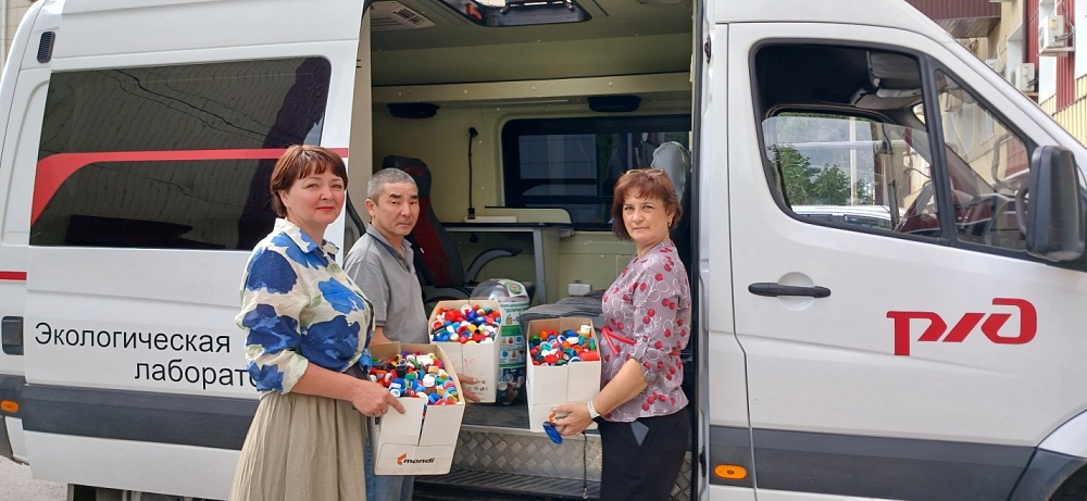 Астраханские железнодорожники передали на переработку 20+ кг «Добрых крышечек» 