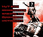 Мэр слева: за кого будет голосовать оппозиция на выборах главы города?