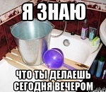 Сегодня в Трусовском районе отключат холодную воду