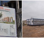 Что построят и что не построят в Астраханской области в 2021 году. И почему