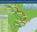 Завтра в Астрахани - жара, дождь и гроза