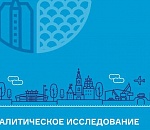 Акселерация или оптимизация? Аналитическое исследование для подготовки мастер-плана Астрахани готово