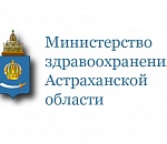 В Астрахань на родоразрешение из других регионов ежегодно поступает до 200 женщин с высокой степенью перинатального риска