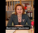 Виктория Гурьянова сменила Каната Шантимирова на посту главы администрации губернатора Астраханской области