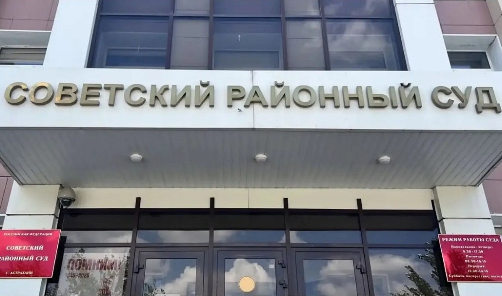 Астраханский суд разрешил гастроному «Михайловский» возобновить работу