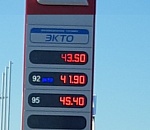 Не опять, а снова. В Астрахани 5-й раз за месяц подорожал бензин