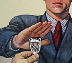 Завтра в Астрахани не будут продавать алкоголь