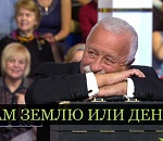 Астраханским многодетным вместо земли дадут сразу деньги