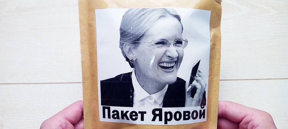 В Астрахани осужден студент, скрывший сомнительное увлечение приятеля