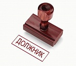 С долгом в 30 тысяч рублей за границу не выпустят