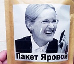 В Астрахани осужден студент, скрывший сомнительное увлечение приятеля