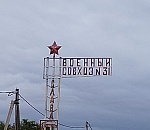 Автобус больше не едет. Дети Знаменска могут завтра не добраться до школы