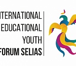 Астраханский форум СелиАс сменил название на Selias