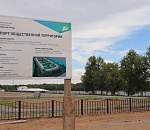 Под Астраханью строят парк с лучно-арбалетным тиром