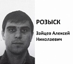 Внимание, розыск! В Астраханской области ищут жителя Нижнего Новгорода