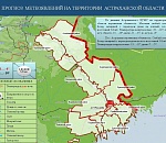 В Астраханской области ожидается минус 20