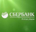 Сбербанк и «ДомКлик» выяснили, где проще всего продать квартиру